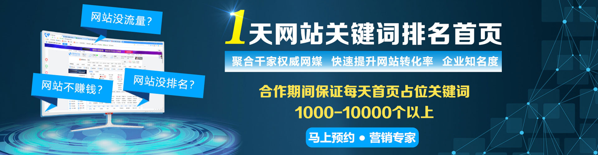 石城百度平台推广