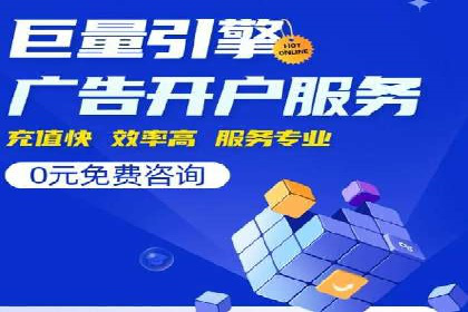 案例分享：SEM竞价代运营助力企业增长