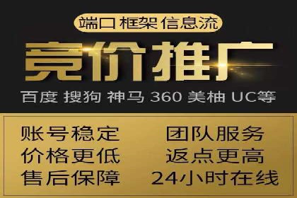 案例解读：百度竞价广告投放效果