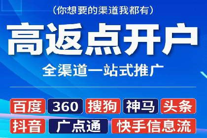 短视频信息流推广：成功案例解读